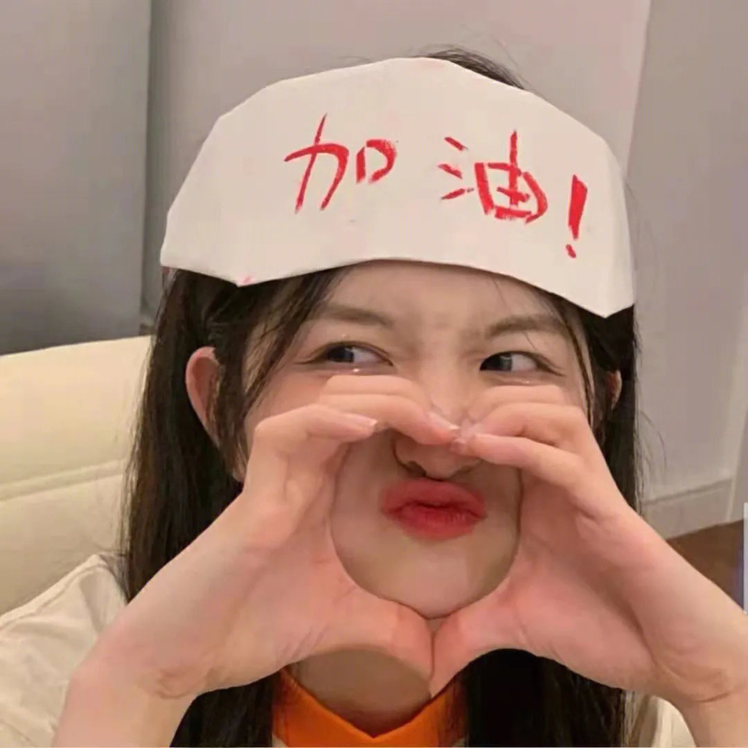 花心情圣