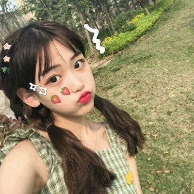 缘定今生